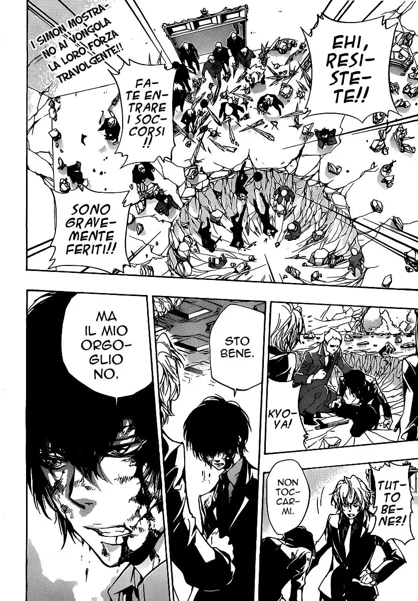 Kateikyoushi Hitman Reborn! Capitolo 299 page 3