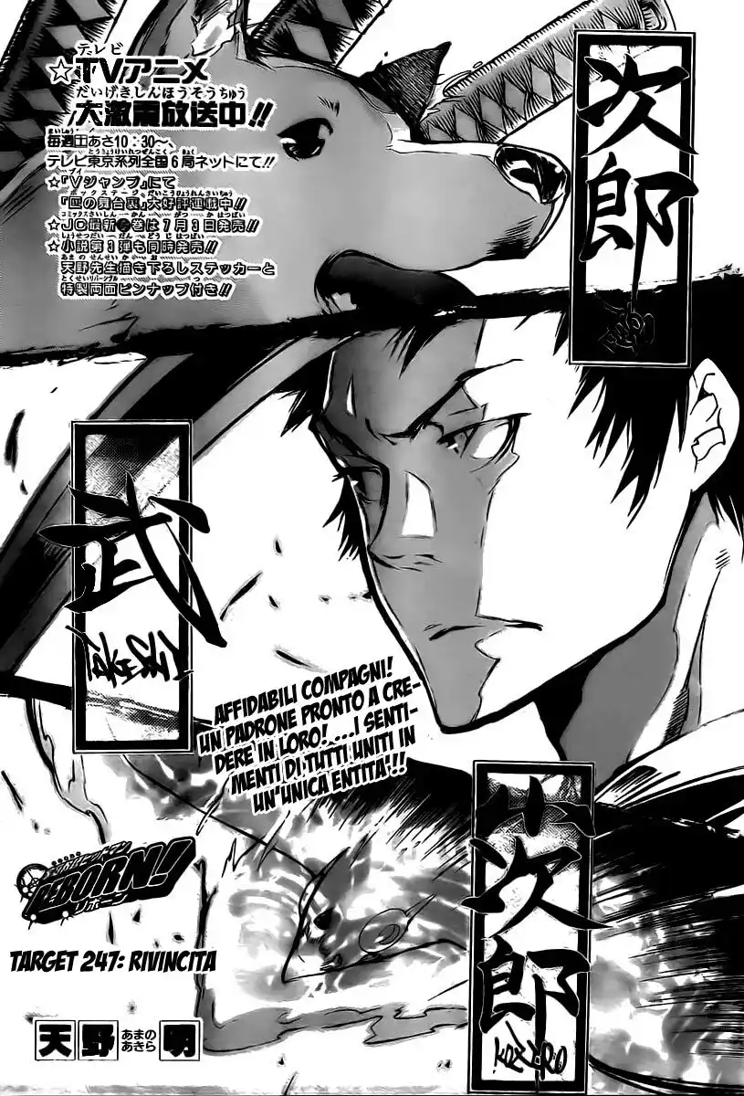 Kateikyoushi Hitman Reborn! Capitolo 247 page 2