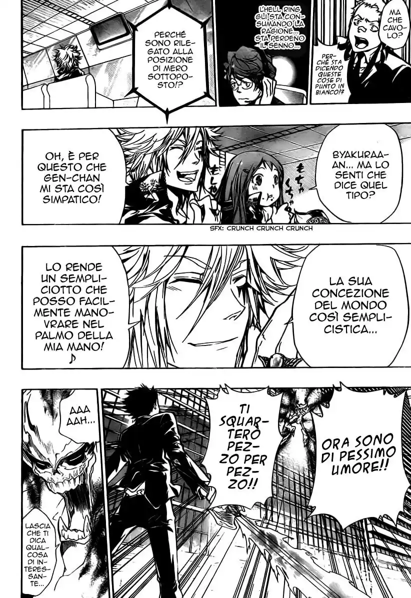 Kateikyoushi Hitman Reborn! Capitolo 247 page 7