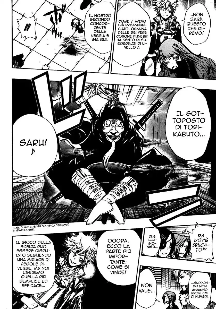 Kateikyoushi Hitman Reborn! Capitolo 242 page 11