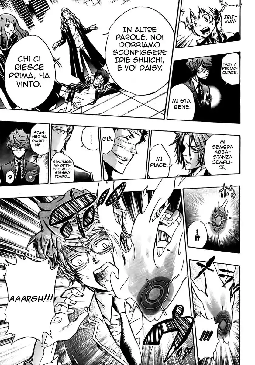 Kateikyoushi Hitman Reborn! Capitolo 242 page 14