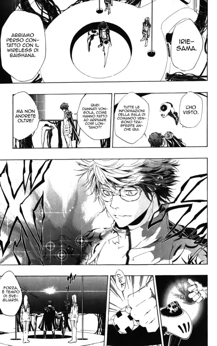 Kateikyoushi Hitman Reborn! Capitolo 189 page 12