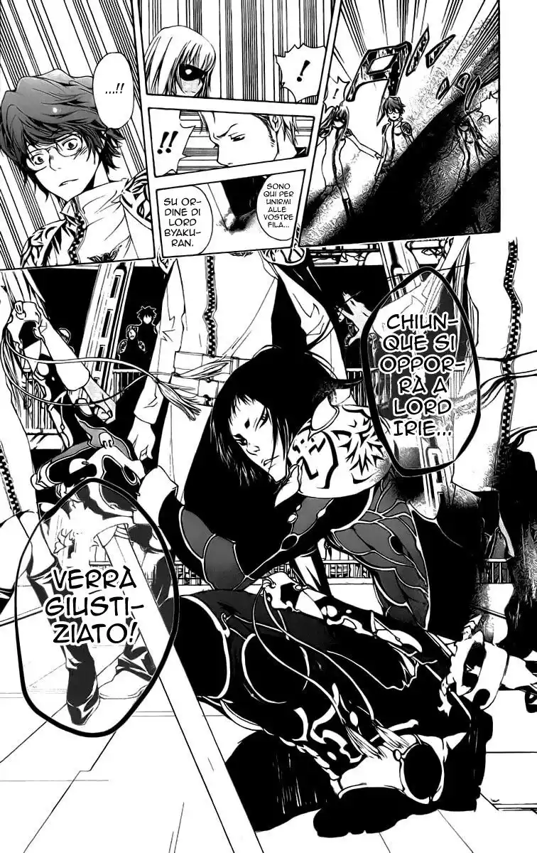 Kateikyoushi Hitman Reborn! Capitolo 172 page 17