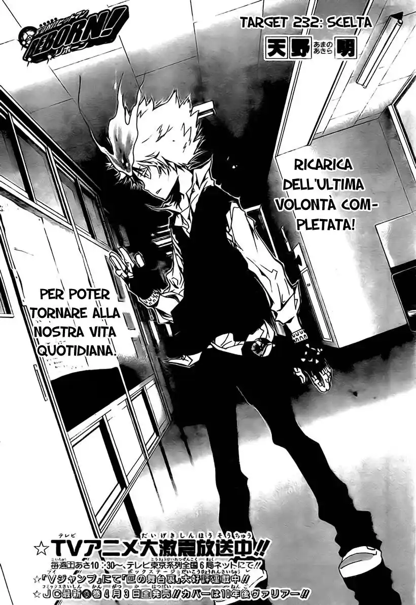 Kateikyoushi Hitman Reborn! Capitolo 232 page 2