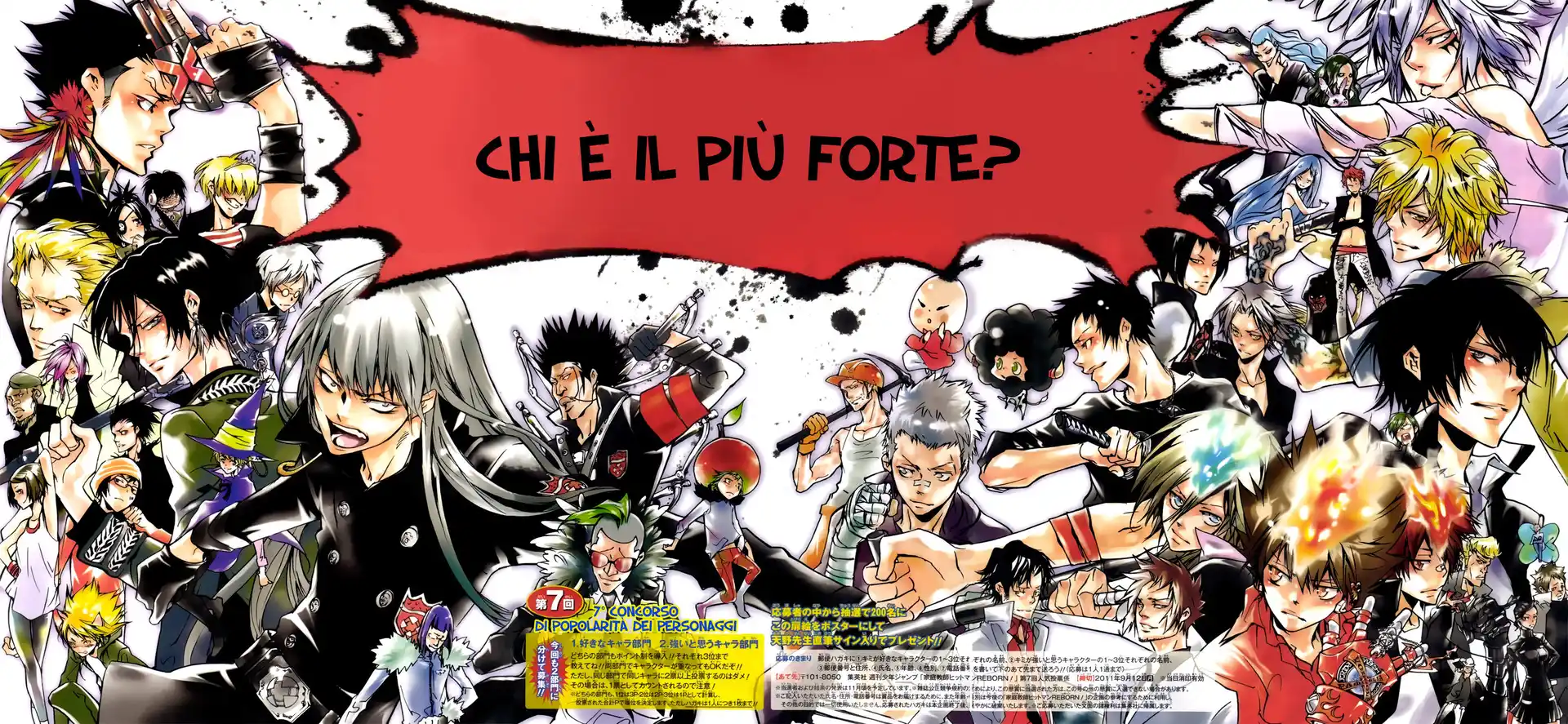 Kateikyoushi Hitman Reborn! Capitolo 350 page 4