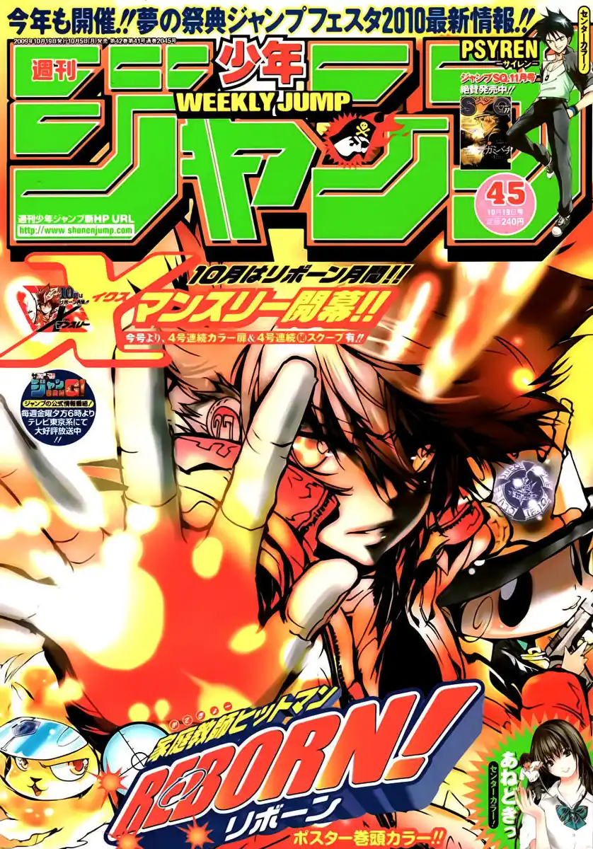 Kateikyoushi Hitman Reborn! Capitolo 260 page 2