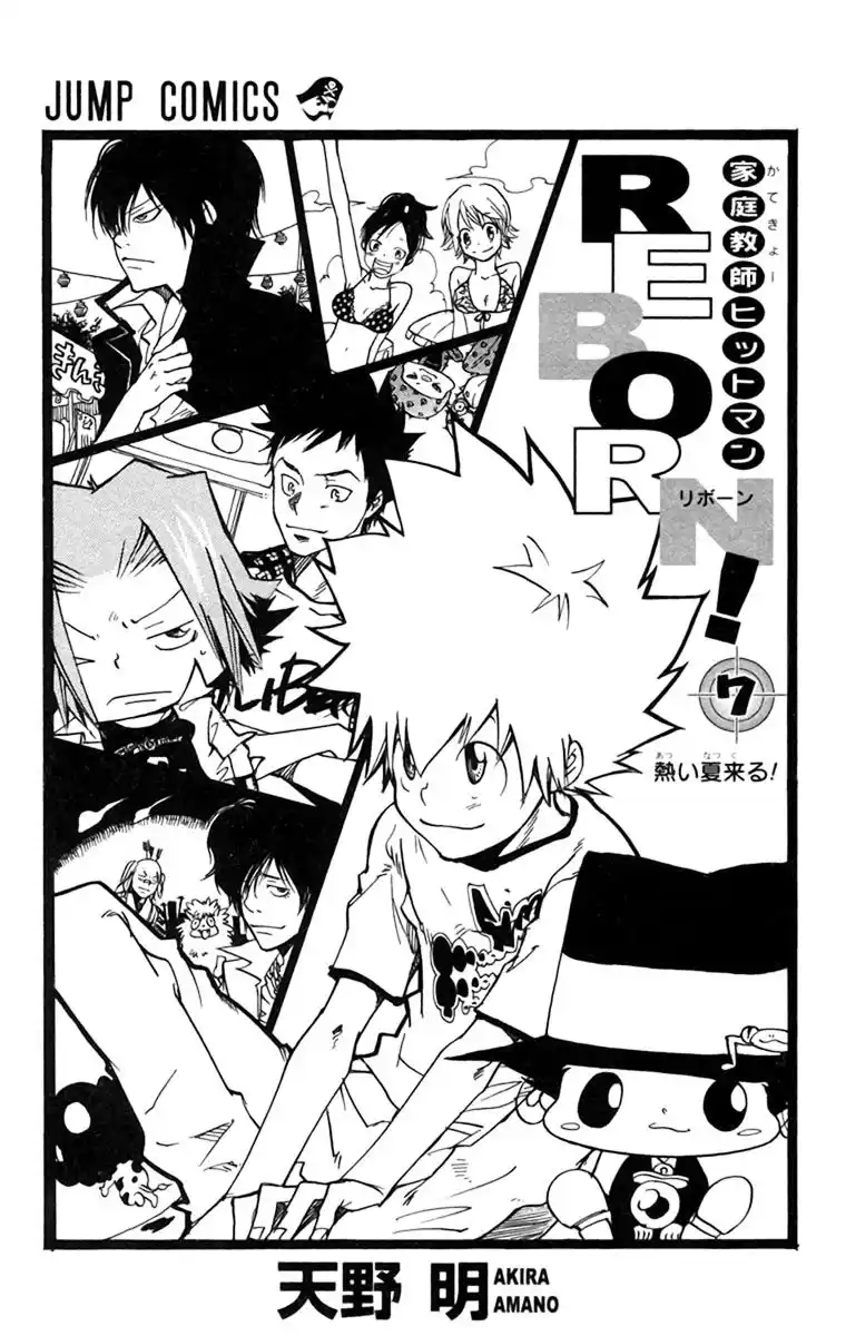 Kateikyoushi Hitman Reborn! Capitolo 52 page 4