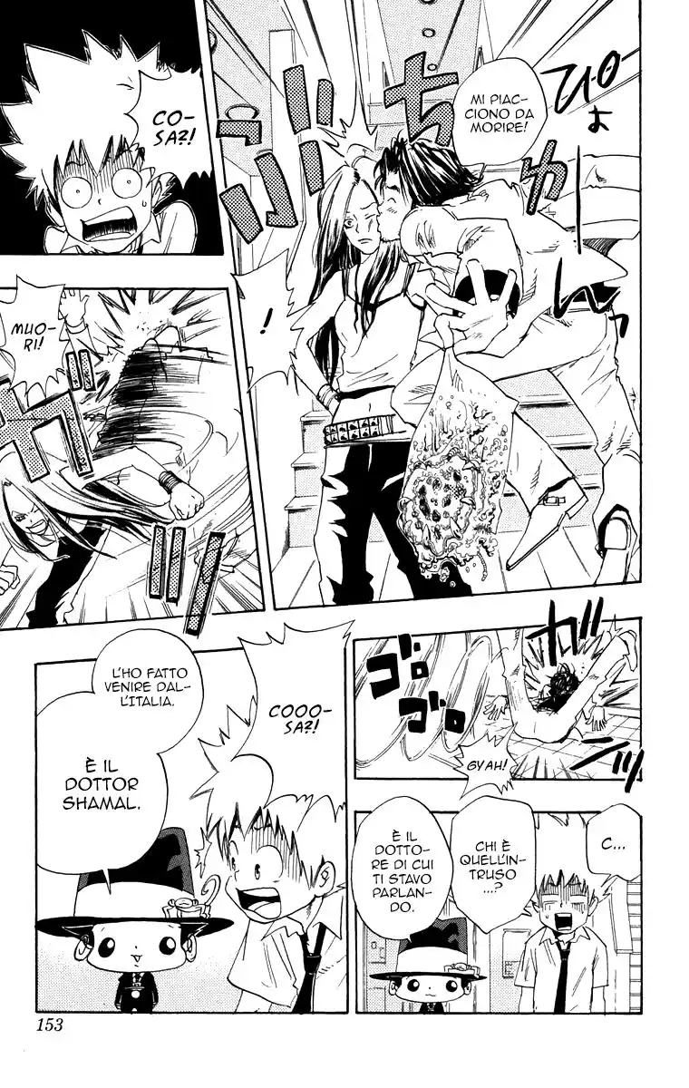 Kateikyoushi Hitman Reborn! Capitolo 15 page 10