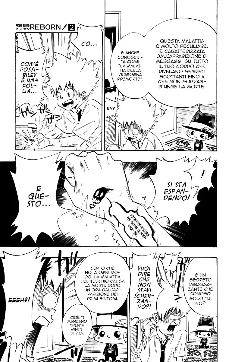 Kateikyoushi Hitman Reborn! Capitolo 15 page 6