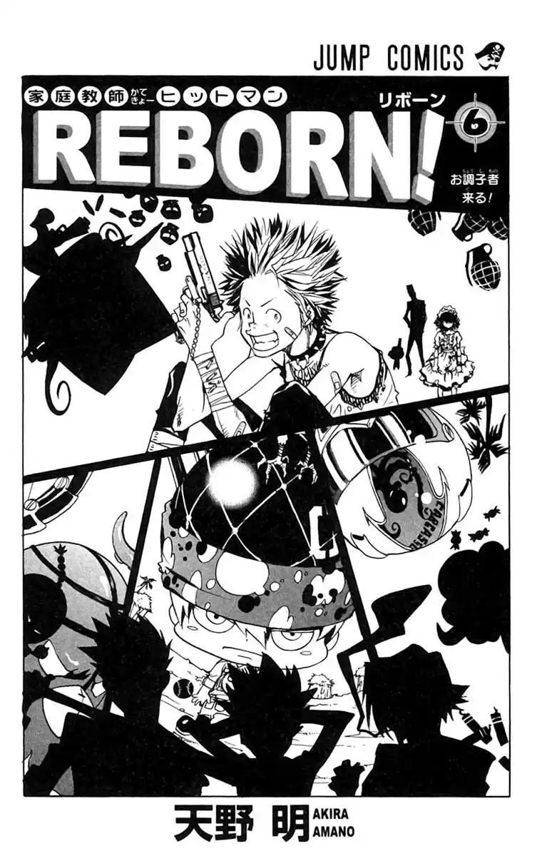 Kateikyoushi Hitman Reborn! Capitolo 43 page 5