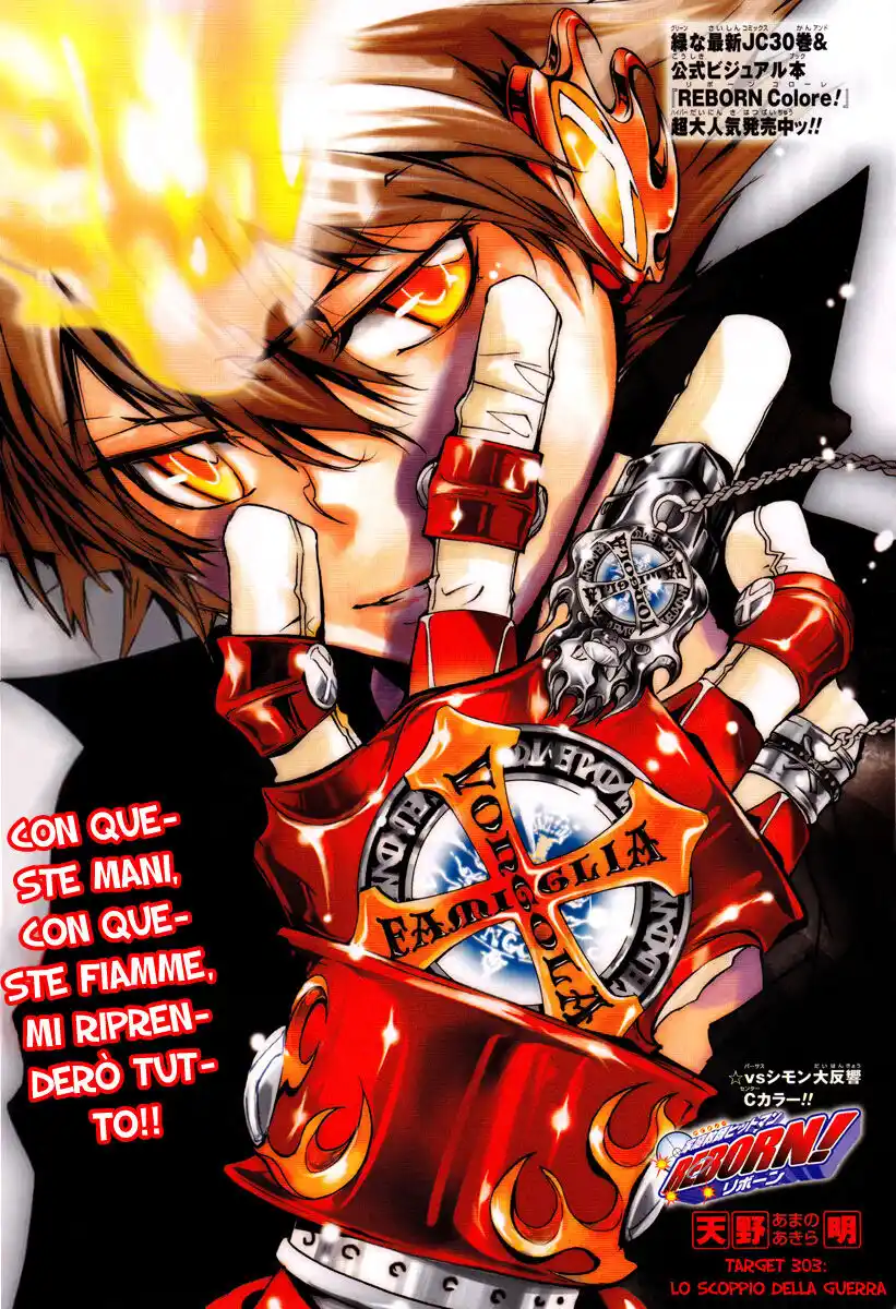 Kateikyoushi Hitman Reborn! Capitolo 303 page 2