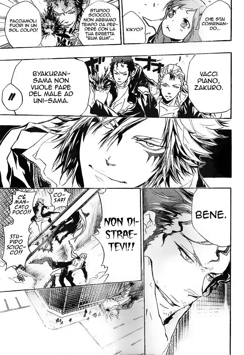 Kateikyoushi Hitman Reborn! Capitolo 255 page 14