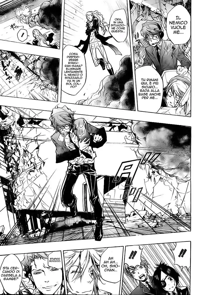 Kateikyoushi Hitman Reborn! Capitolo 250 page 15