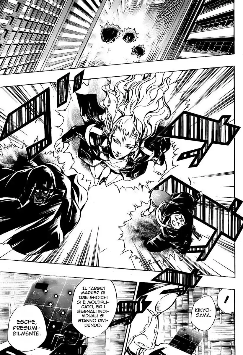 Kateikyoushi Hitman Reborn! Capitolo 243 page 12