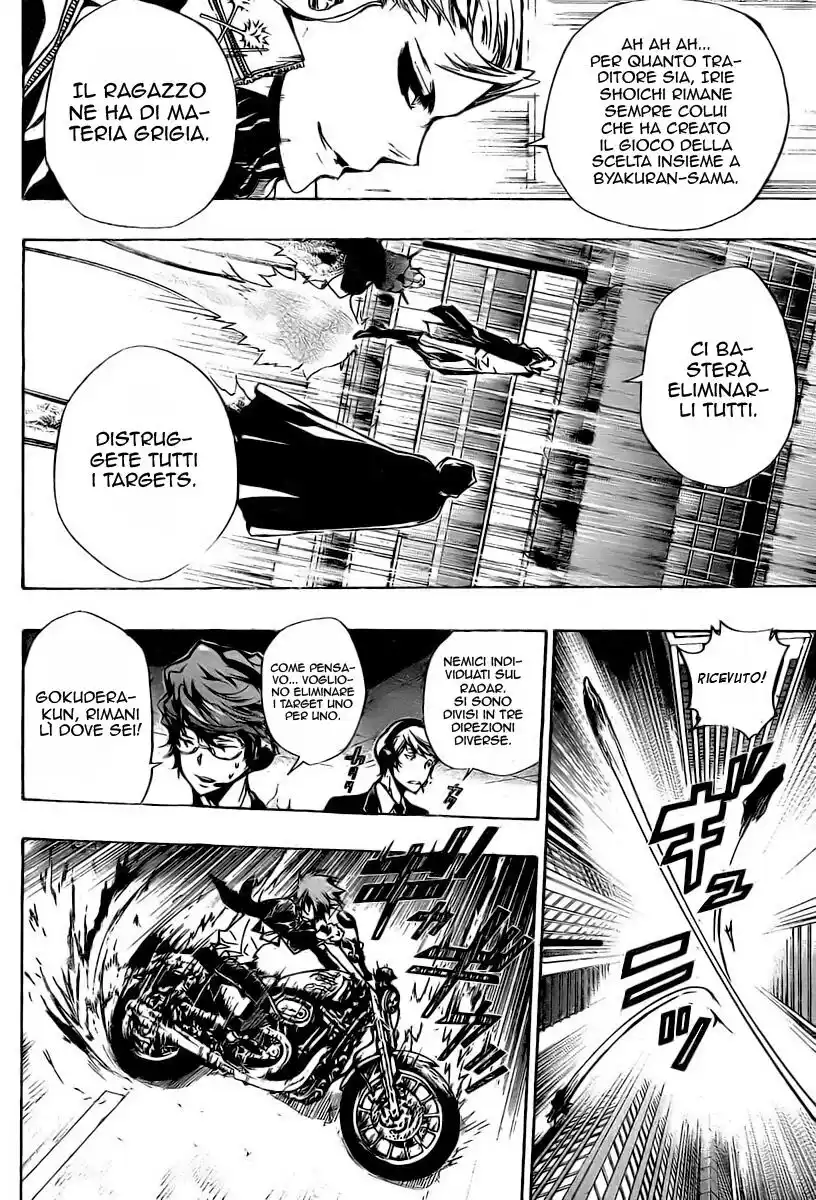 Kateikyoushi Hitman Reborn! Capitolo 243 page 13