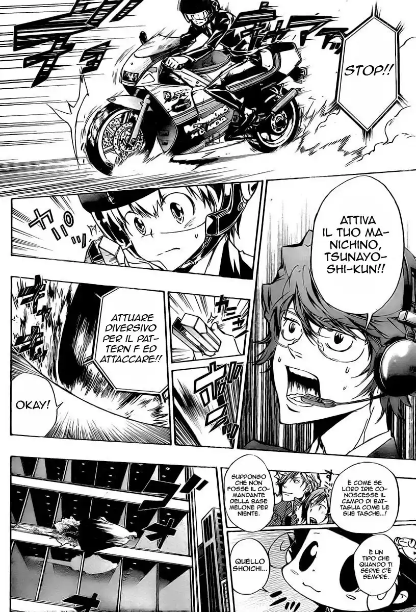 Kateikyoushi Hitman Reborn! Capitolo 243 page 15