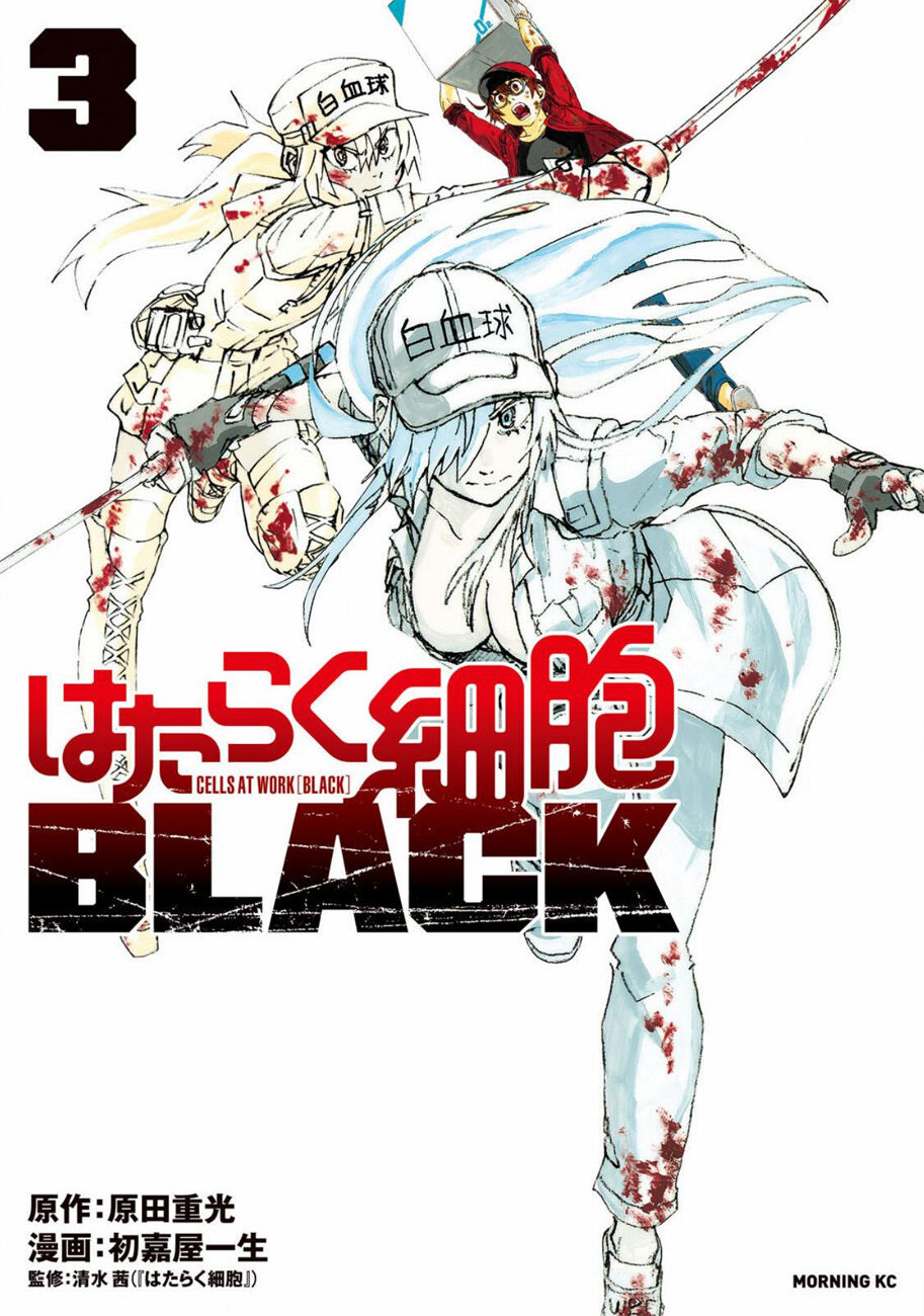 Hataraku Saibou BLACK Capitolo 12 page 1