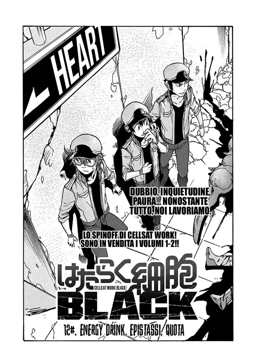 Hataraku Saibou BLACK Capitolo 12 page 3