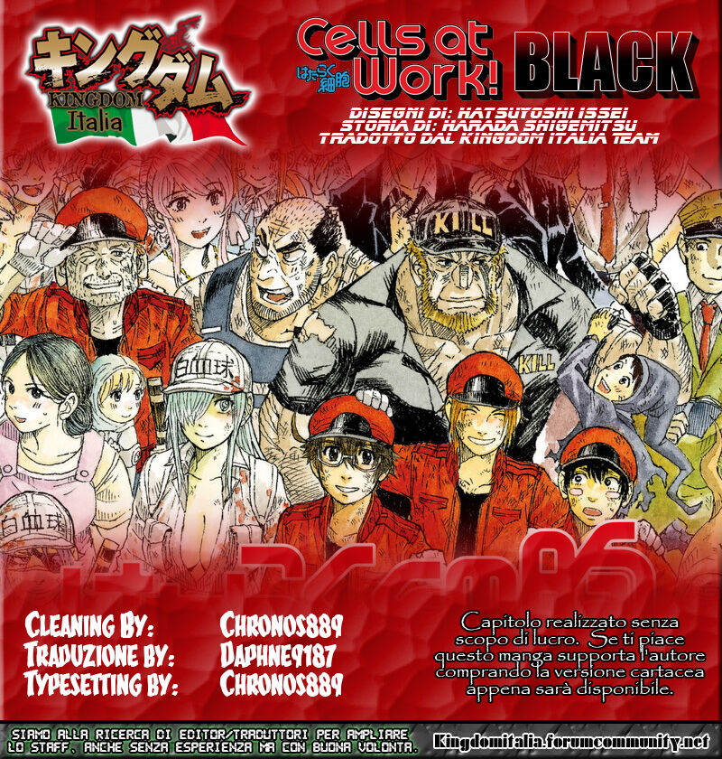 Hataraku Saibou BLACK Capitolo 11 page 1