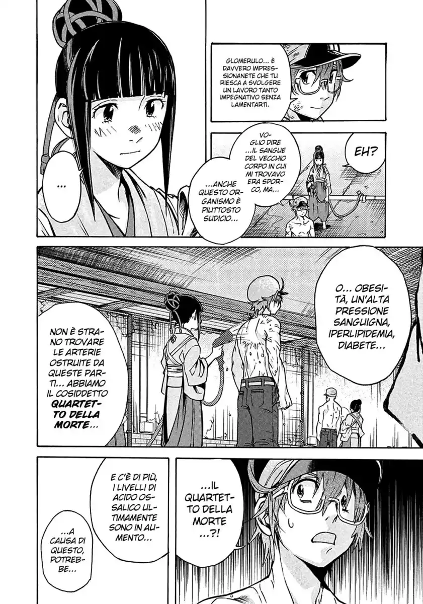 Hataraku Saibou BLACK Capitolo 13 page 8