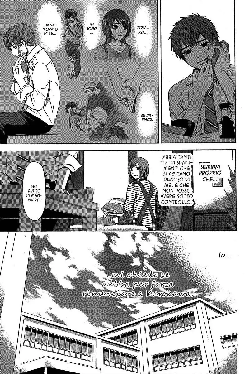 GE: Good Ending Capitolo 27 page 5