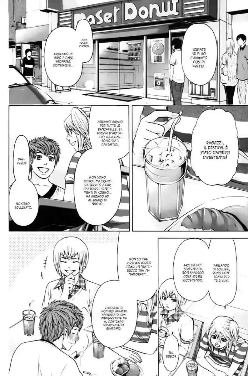 GE: Good Ending Capitolo 55 page 2