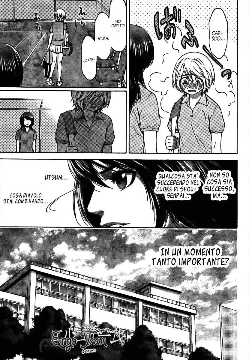 GE: Good Ending Capitolo 11 page 4