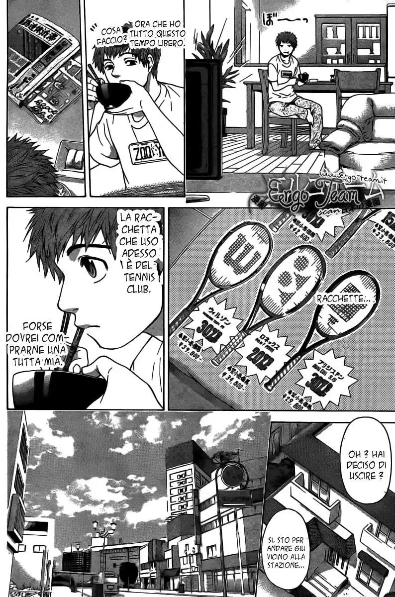 GE: Good Ending Capitolo 12 page 16