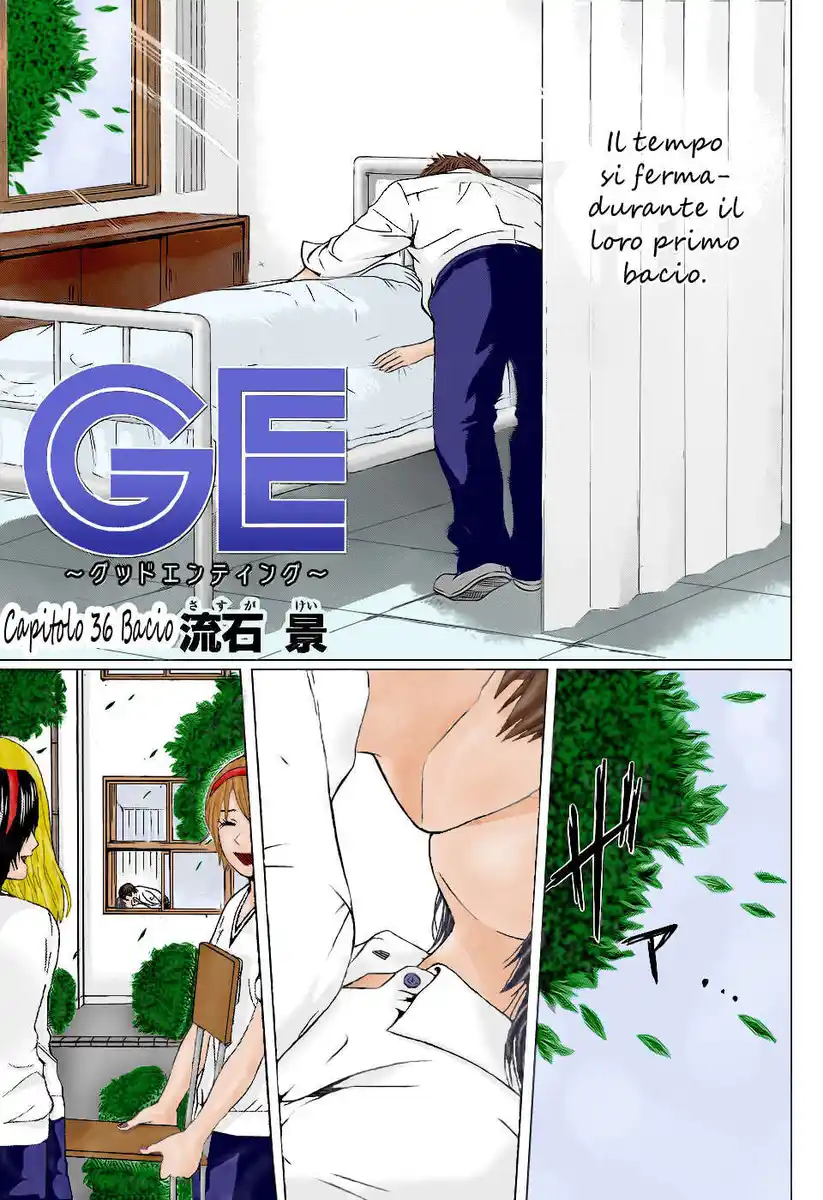 GE: Good Ending Capitolo 36 page 1