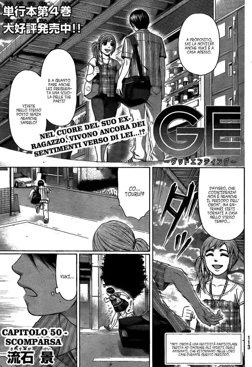 GE: Good Ending Capitolo 50 page 1