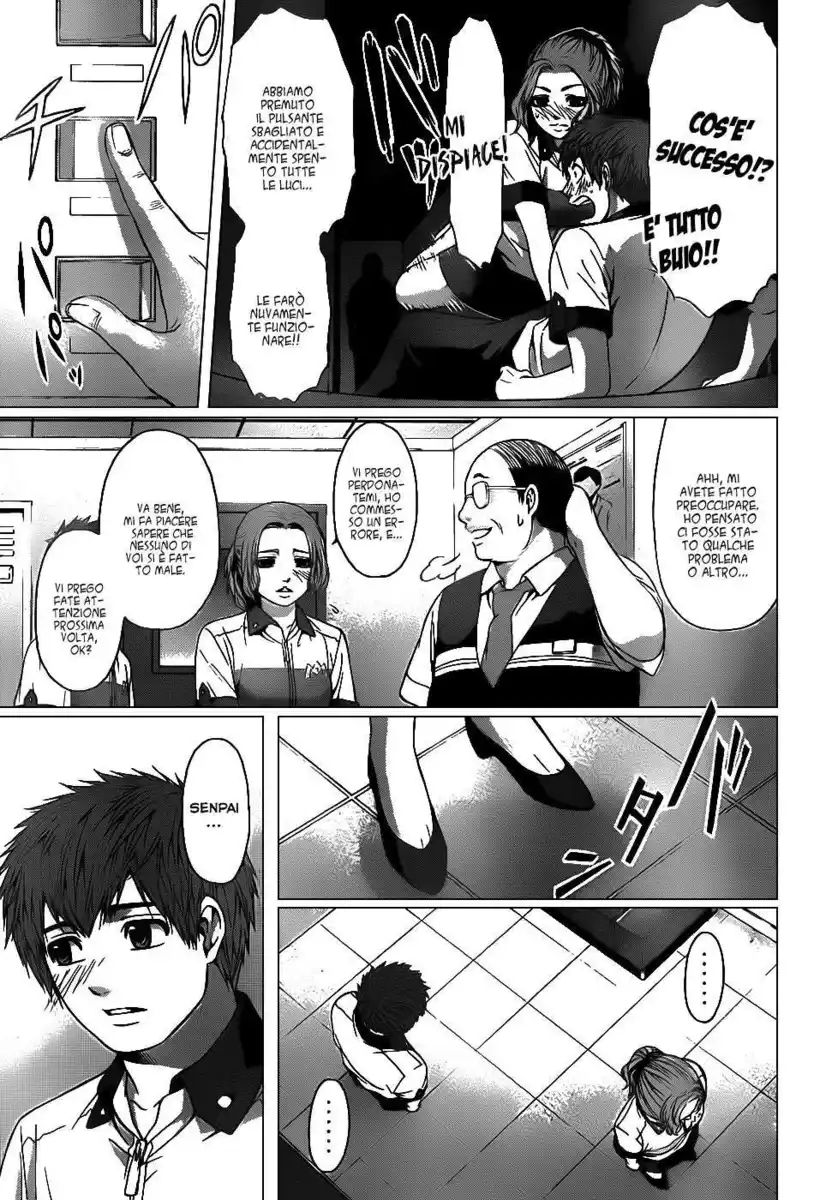 GE: Good Ending Capitolo 40 page 7