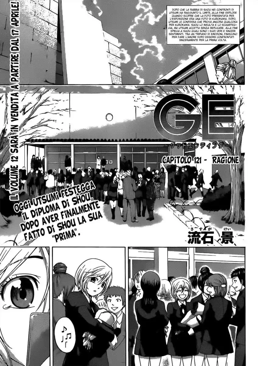 GE: Good Ending Capitolo 122 page 1