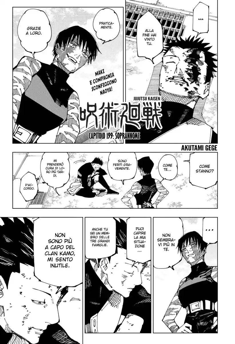 Jujutsu Kaisen Capitolo 199 page 2