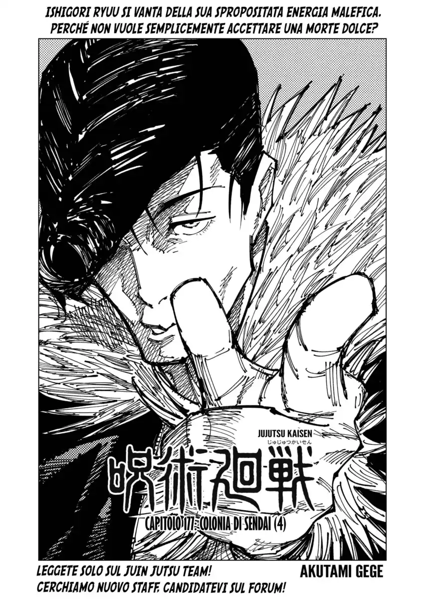 Jujutsu Kaisen Capitolo 177 page 2