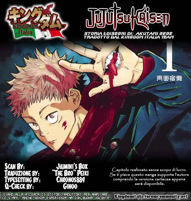 Jujutsu Kaisen Capitolo 02 page 1