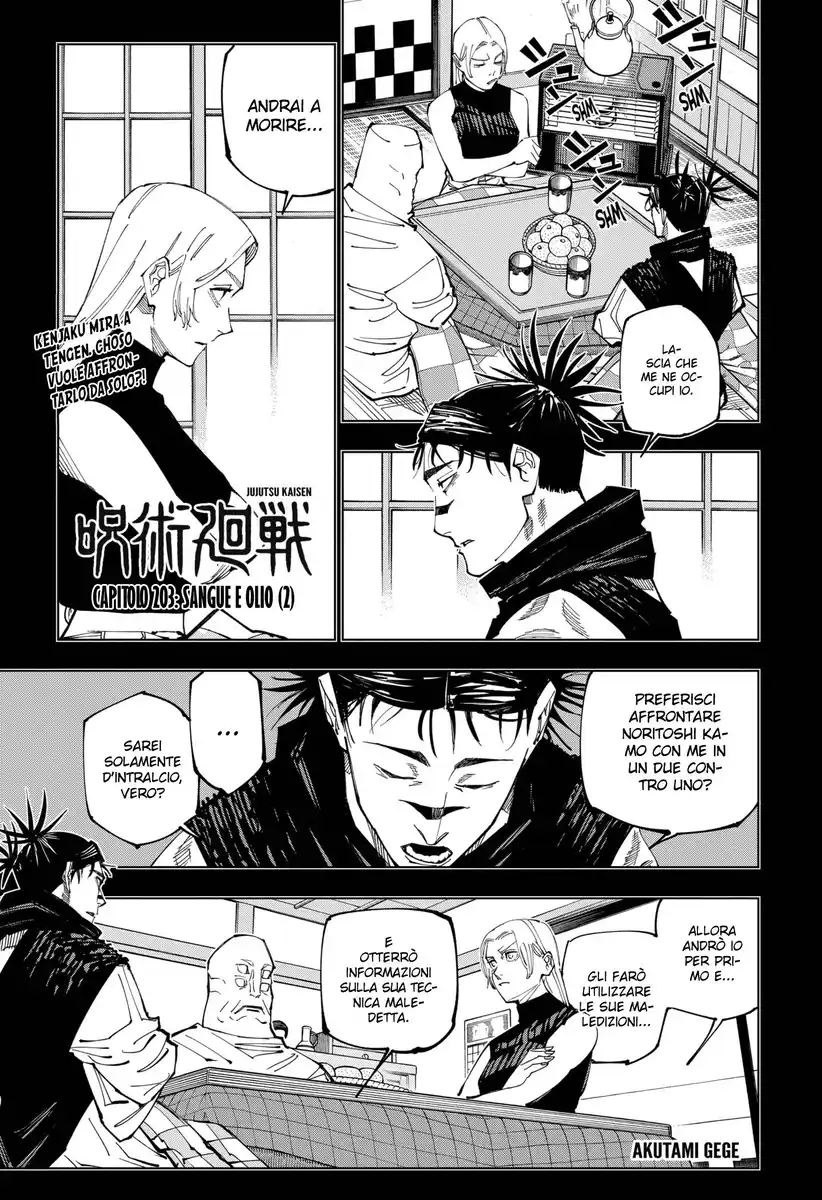 Jujutsu Kaisen Capitolo 203 page 2