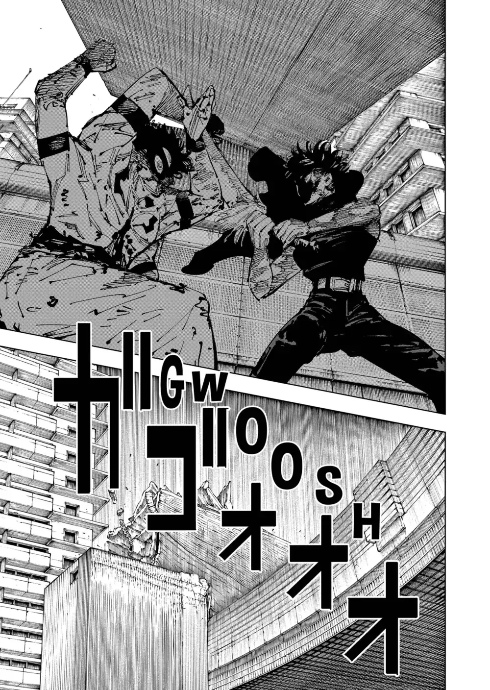 Jujutsu Kaisen Capitolo 253 page 6