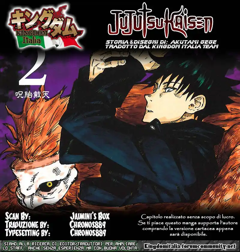 Jujutsu Kaisen Capitolo 11 page 1