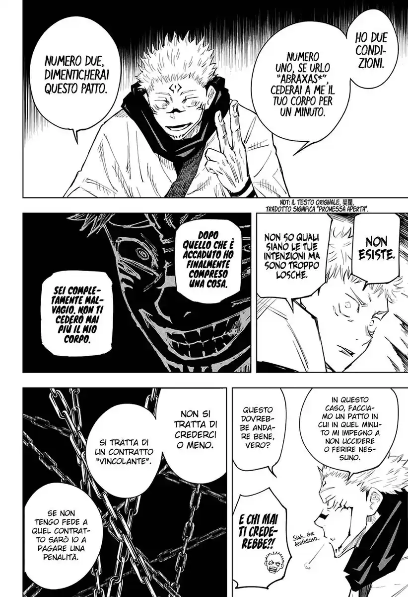 Jujutsu Kaisen Capitolo 11 page 11