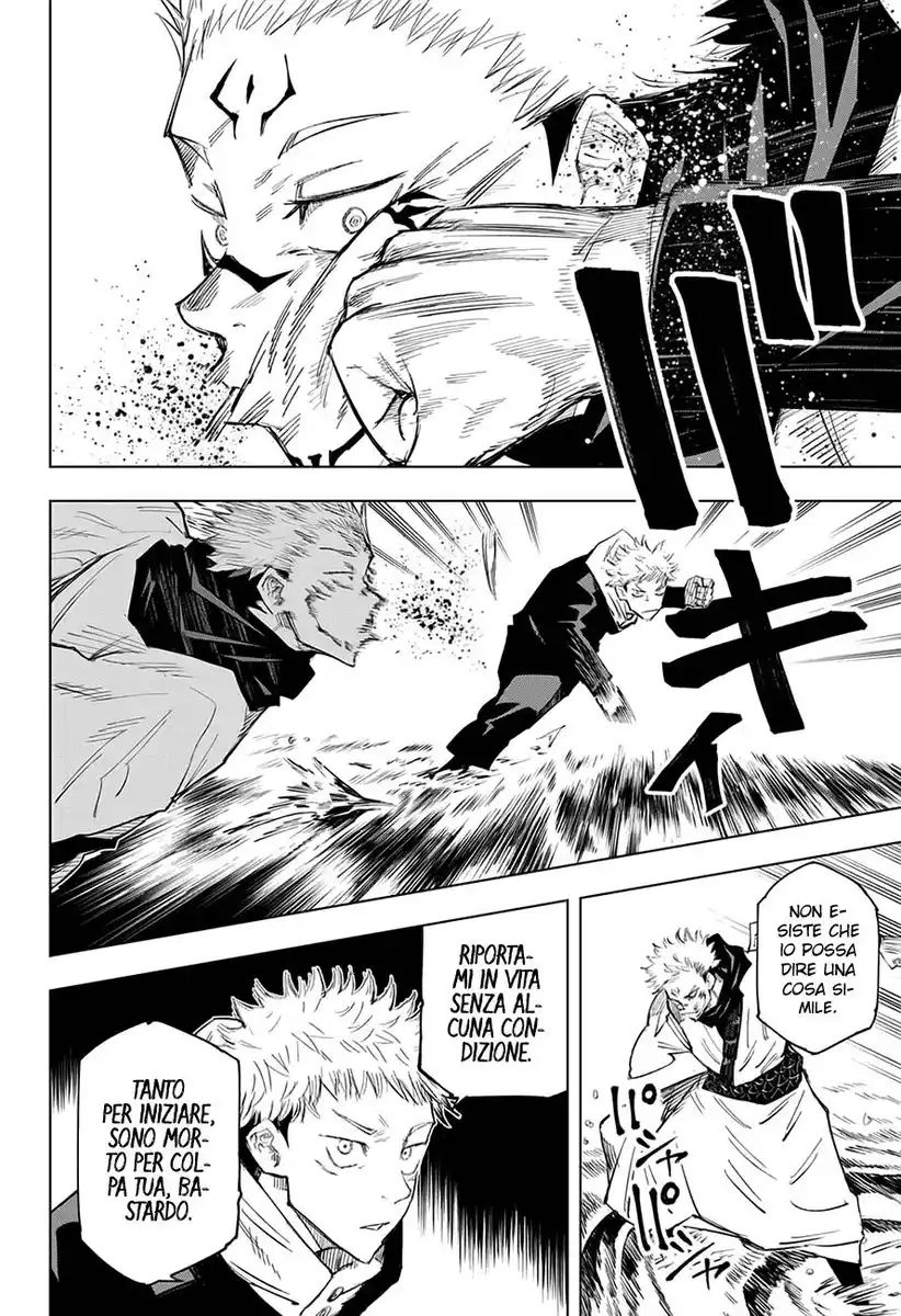 Jujutsu Kaisen Capitolo 11 page 13