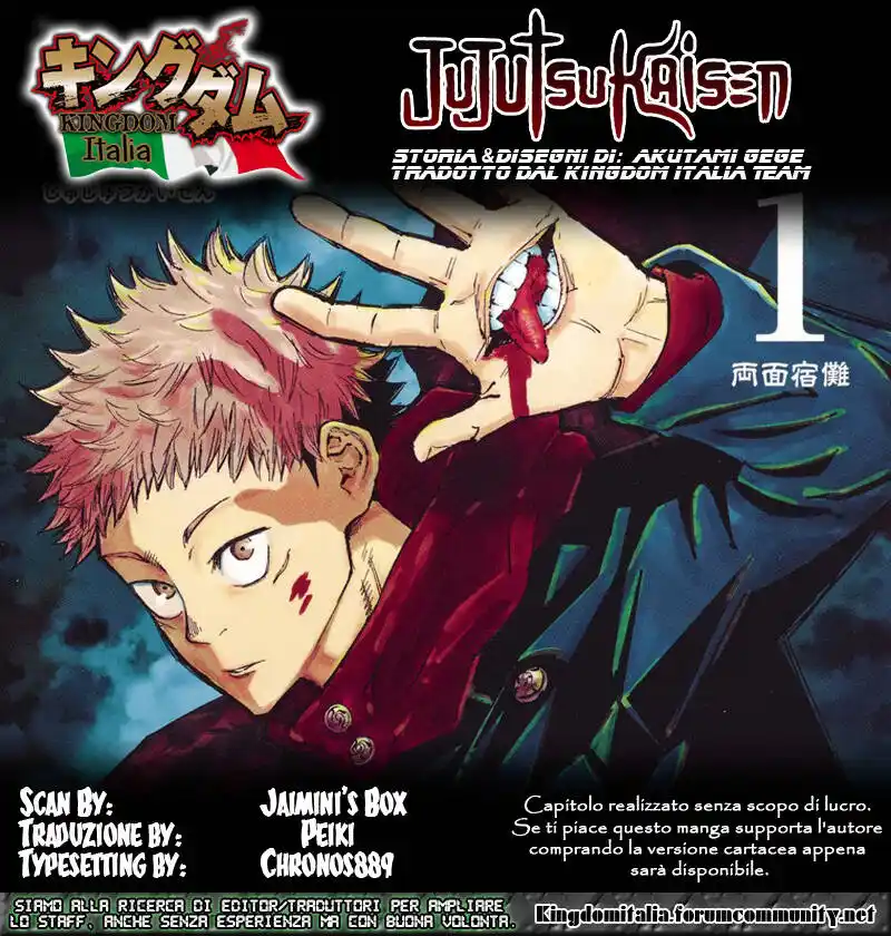 Jujutsu Kaisen Capitolo 05 page 1