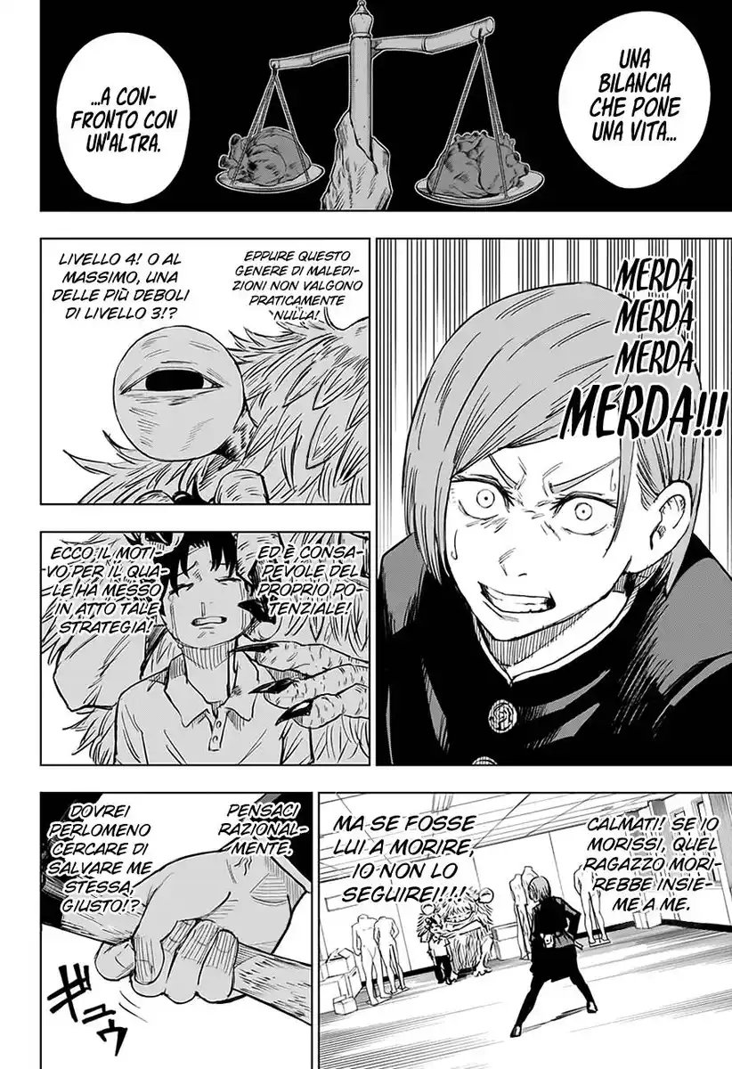 Jujutsu Kaisen Capitolo 05 page 7