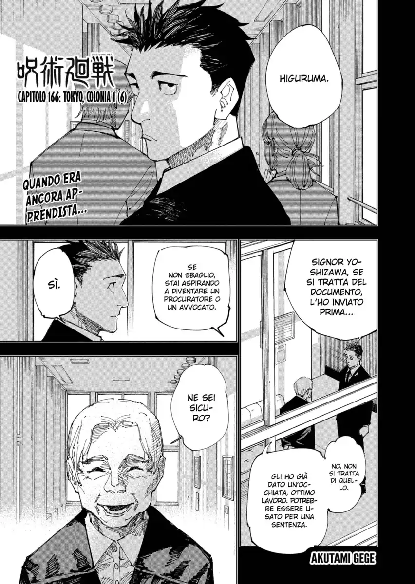 Jujutsu Kaisen Capitolo 166 page 2