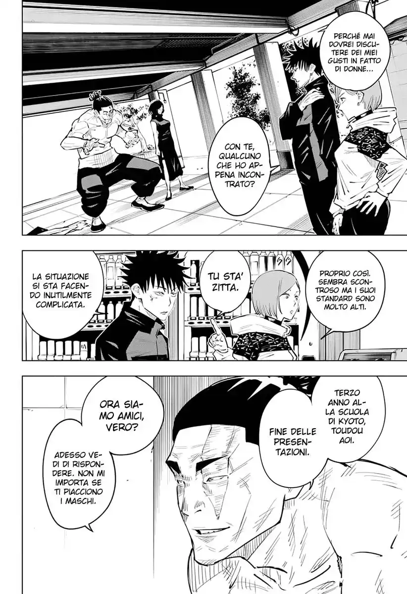 Jujutsu Kaisen Capitolo 17 page 3