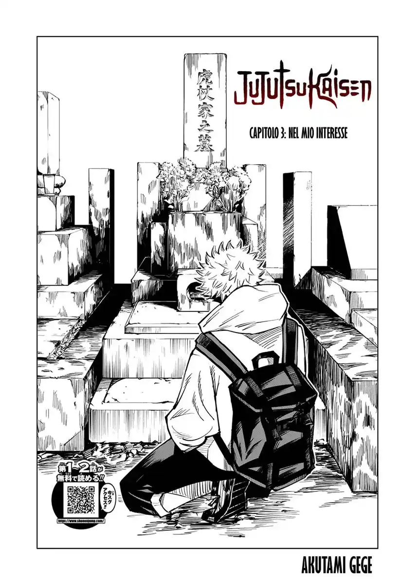 Jujutsu Kaisen Capitolo 03 page 2