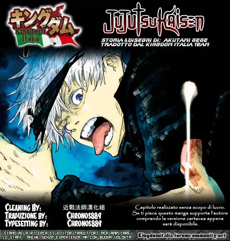 Jujutsu Kaisen Capitolo 26 page 20