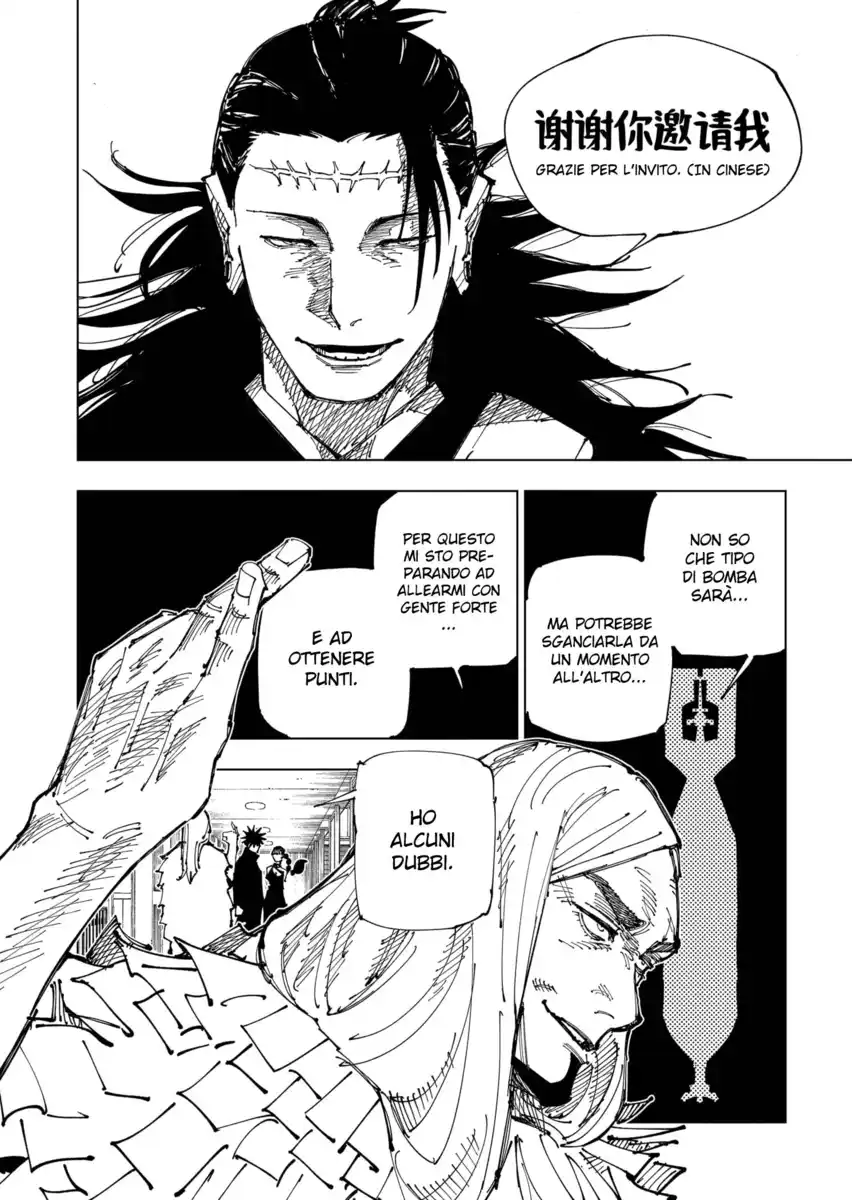 Jujutsu Kaisen Capitolo 167 page 11