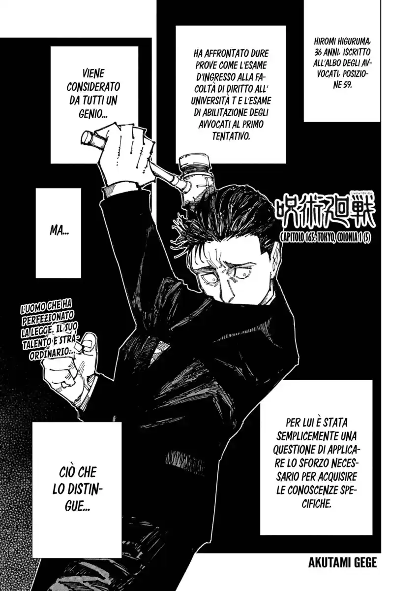 Jujutsu Kaisen Capitolo 165 page 2