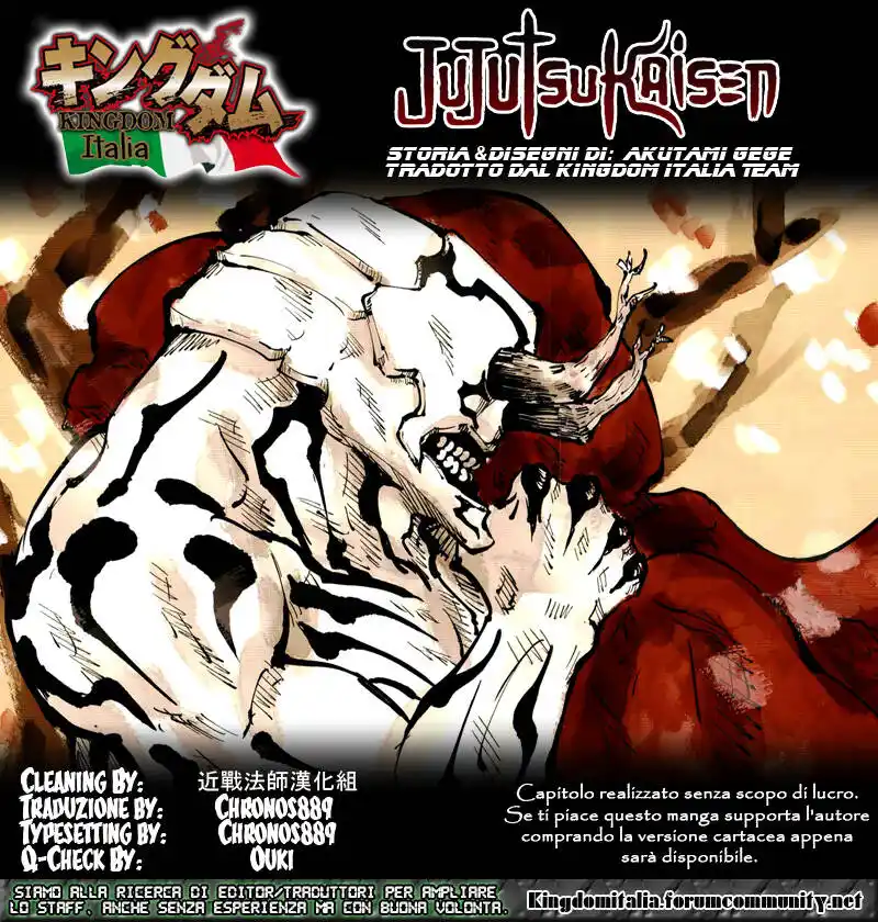 Jujutsu Kaisen Capitolo 53 page 1