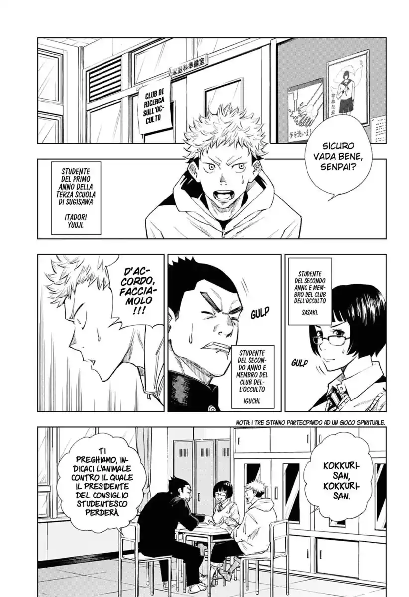 Jujutsu Kaisen Capitolo 01 page 4